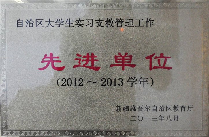 188bet体育app官网成为世界杯