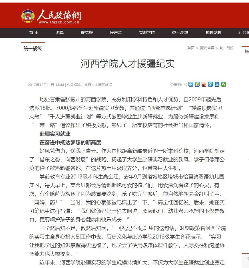 在奋进中抵达梦想的新高度