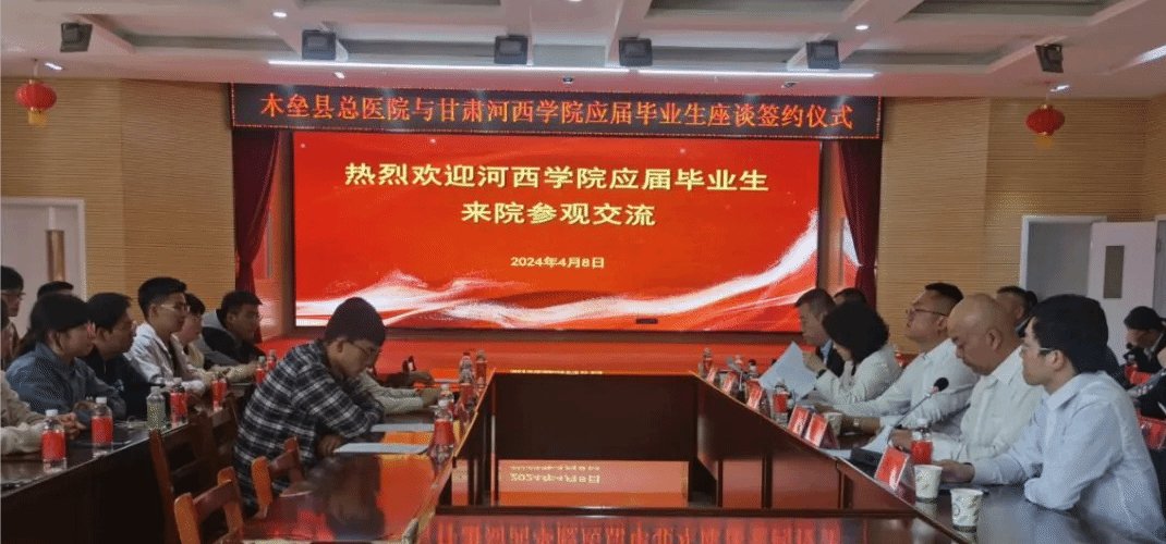 毕业生们深入了解了医院的各个部门