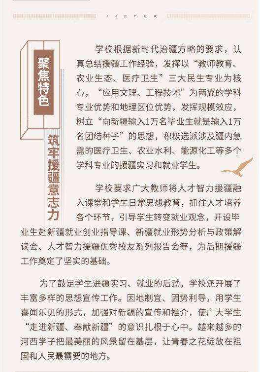 188bet体育app官网