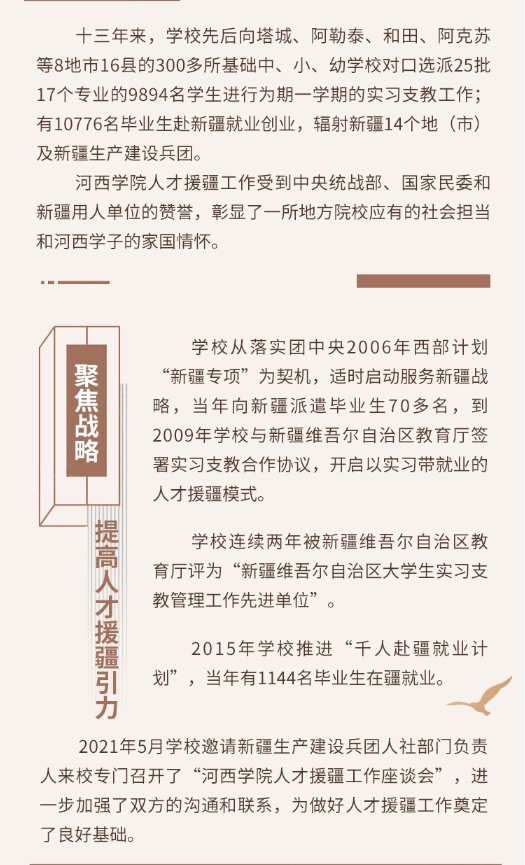 188bet体育app官网