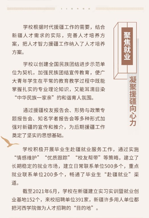 188bet体育app官网