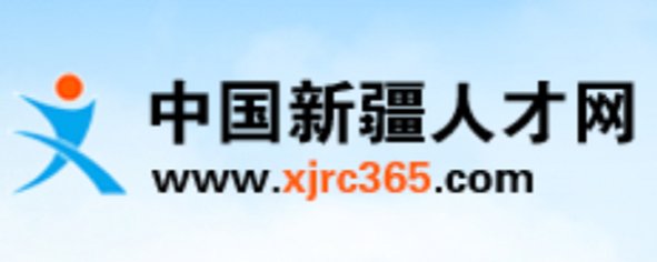 新疆广汇新能源有限188bet体育a